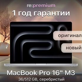 MacBook Pro 16 M3 Pro 36 512 гб серебристый MRW63