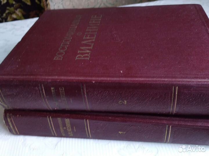 Книги,Воспоминания о В.И. Ленине