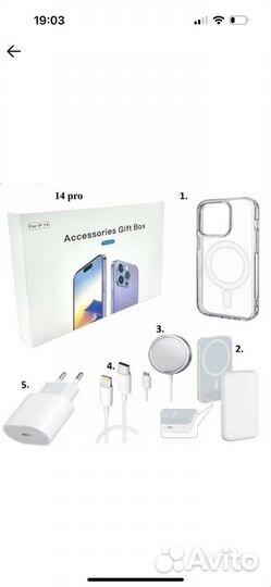 Комплект аксессуаров Accessories Gift Box iPhone