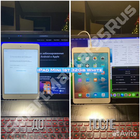 iPod touch 5 обьявление для заказа обратно