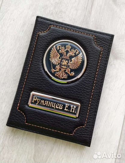 Обложки для автодокументов