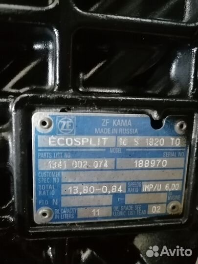 Кпп ZF 16 S 1820