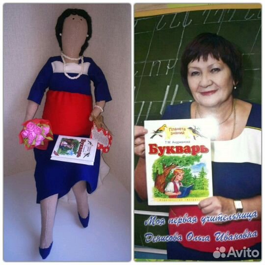 Интерьерная портретная кукла