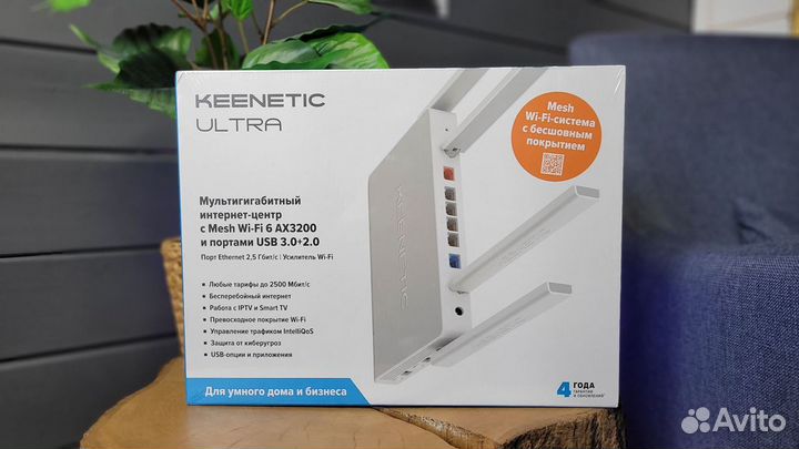 Роутер Keenetic Ultra KN-1811 с WiFi 6, новый