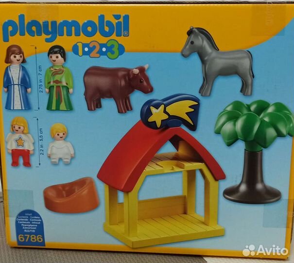 Игровые наборы Playmobil 1.2.3