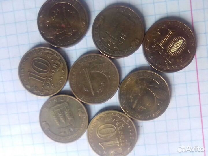 Юбилейные монеты России