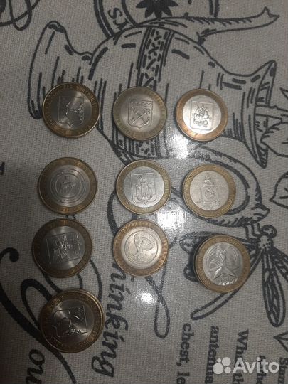 10 рублевые юбилейные монеты продать