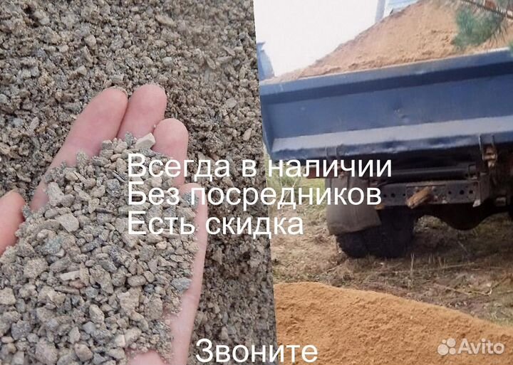 Гравий 0 40 мм с доставкой