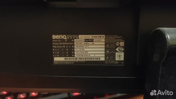 Монитор benq GL 2450-B на запчасти или ремонт