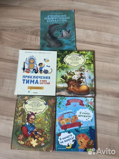 Набор детских книг 5 шт