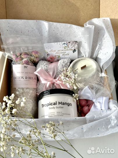 Подарочный бокс (набор) новый девушке на подарок