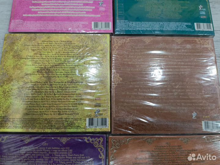 Музыкальные cd диски