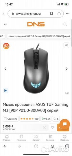 Продаю компьютер вместе с периферией