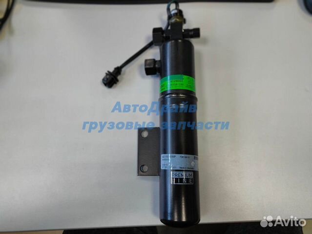 Осушитель кондиционера Мерседес Актрос