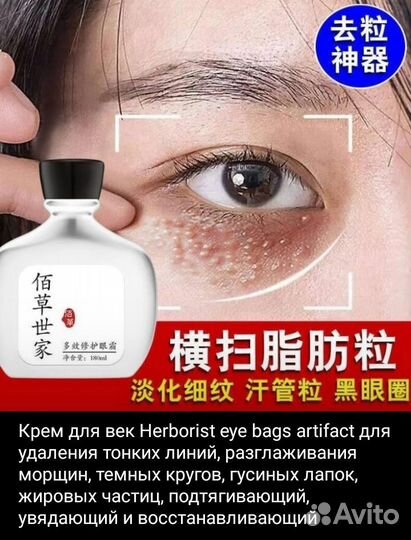 Сыворотка для лица