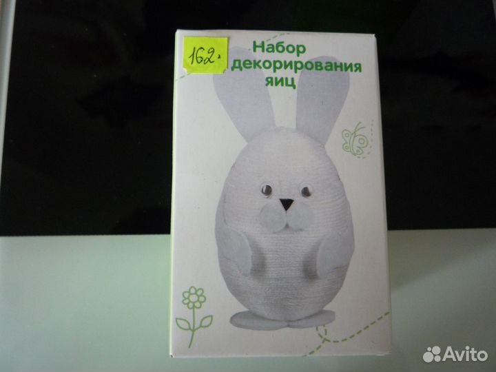 Набор для творчества