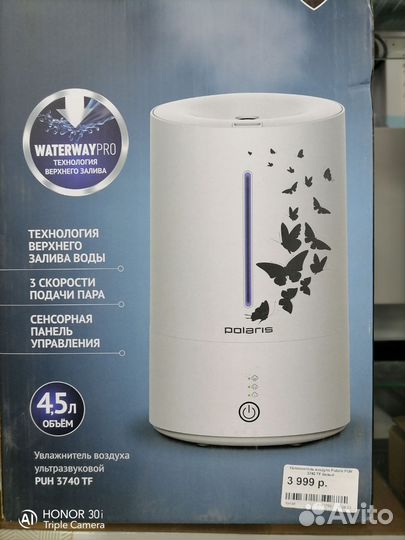 Увлажнитель воздуха ультразвуковой Polaris