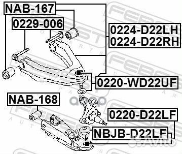 Болт с эксцентриком nissan wingroad/AD Y11 1999