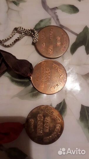 Медали СССР