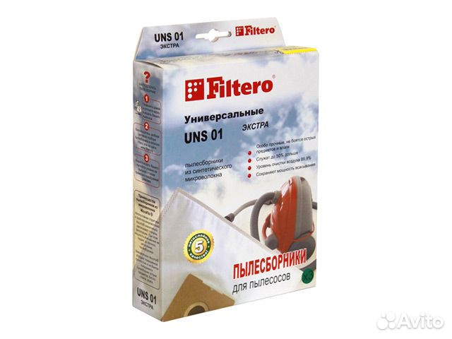 Мешки-пылесборники filtero UNS 01, универсальные