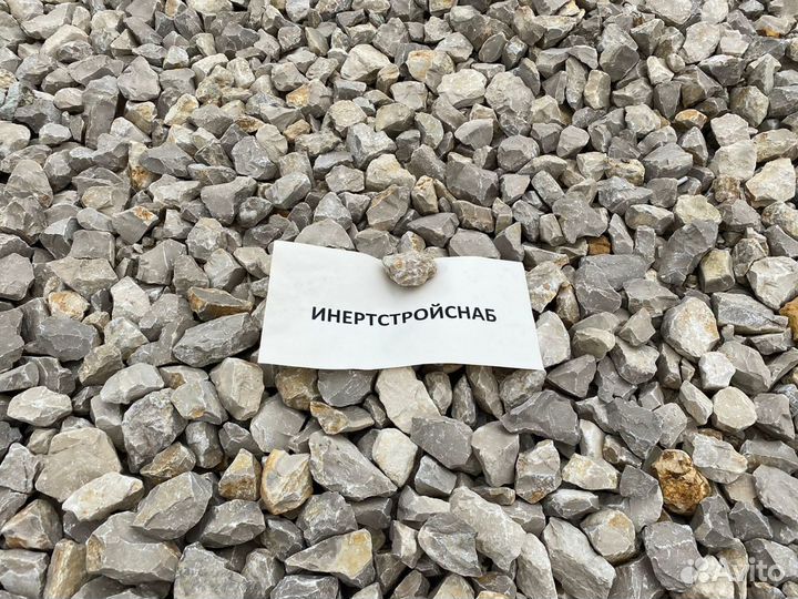 Щебень фракции 40*70