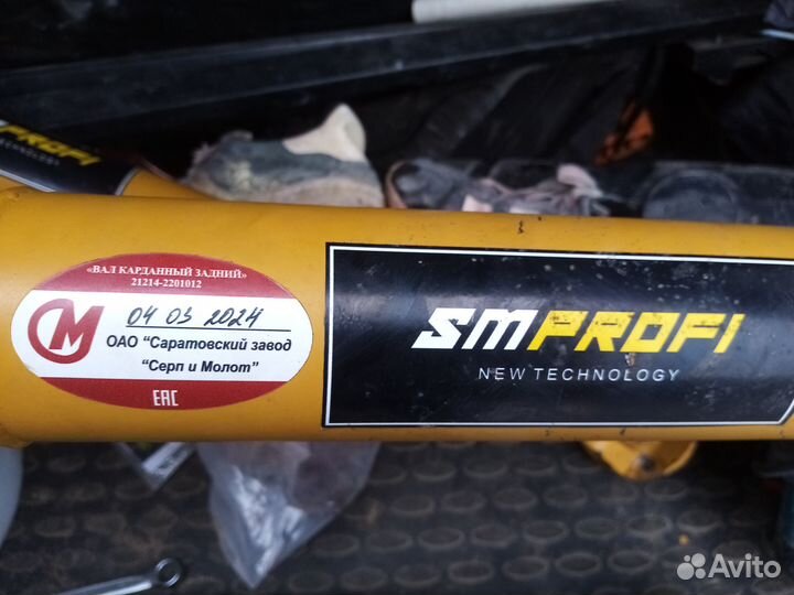 Вал карданный нива шевроле