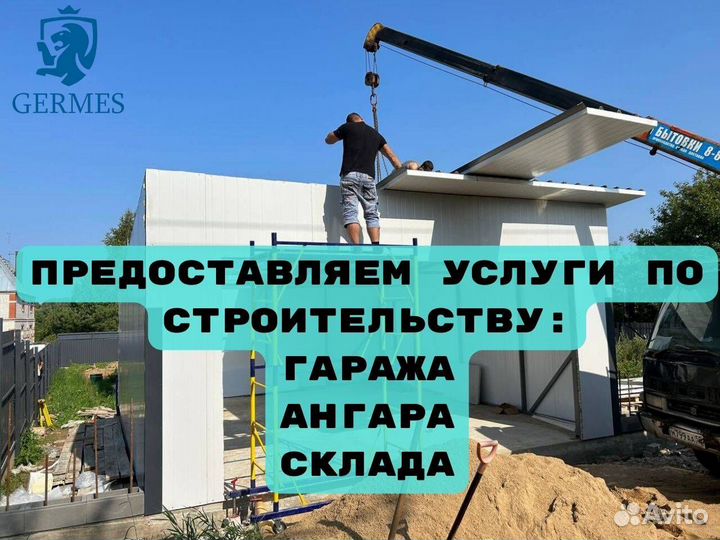 Сэндвич панели от производителя