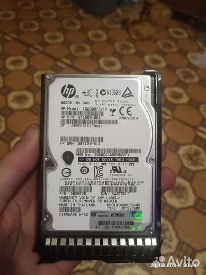 Жесткий диск 1.2tb 600gb