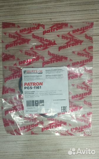 Прокладка выхлопной трубы Chrysler, Jeep