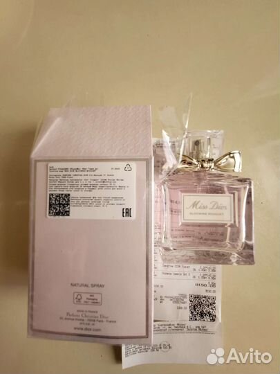 Miss dior blooming bouquet 50мл