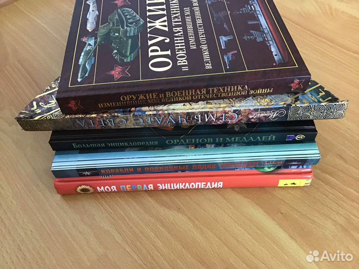 Книги для детей