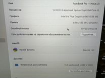 Apple macbook pro a2159 2019 года