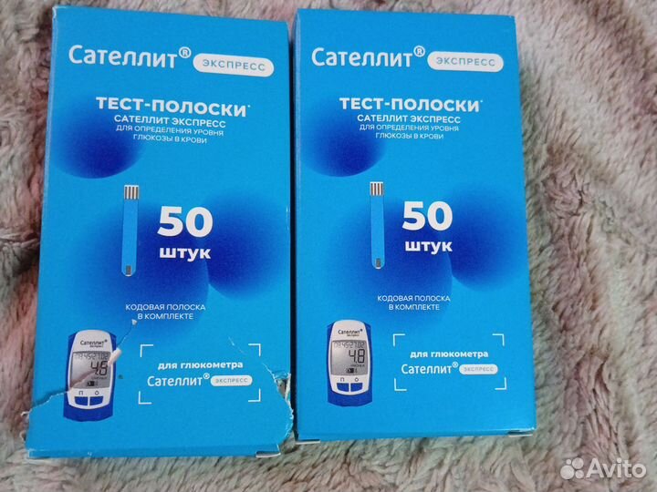 Тест полоски сателлит экспресс