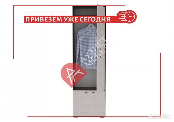 Мебель для прихожей