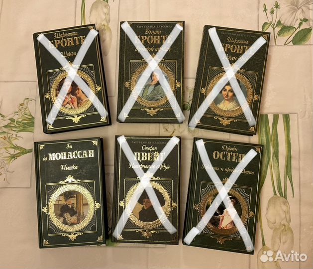 «Зарубежная классика», «Русская классика», 4 книги