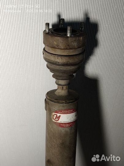 Кардан передний Chevrolet Niva Bertone 2012г б.у