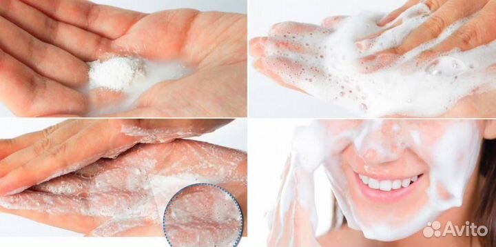 Энзимная пудра nice code для очищения лица