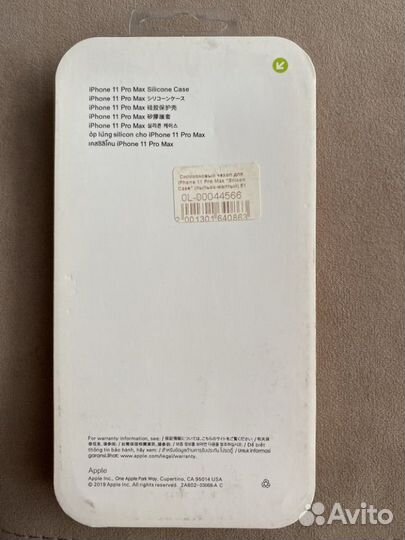 Чехлы на телефон iPhone 11 Pro Max