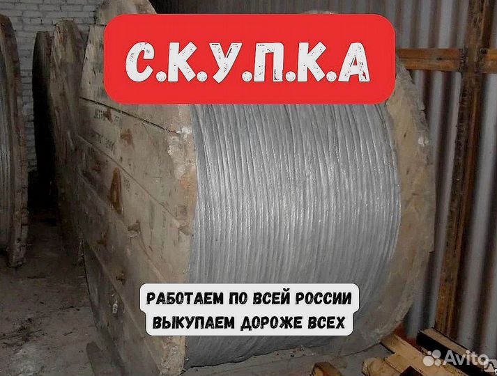 Кабель Ввгнг