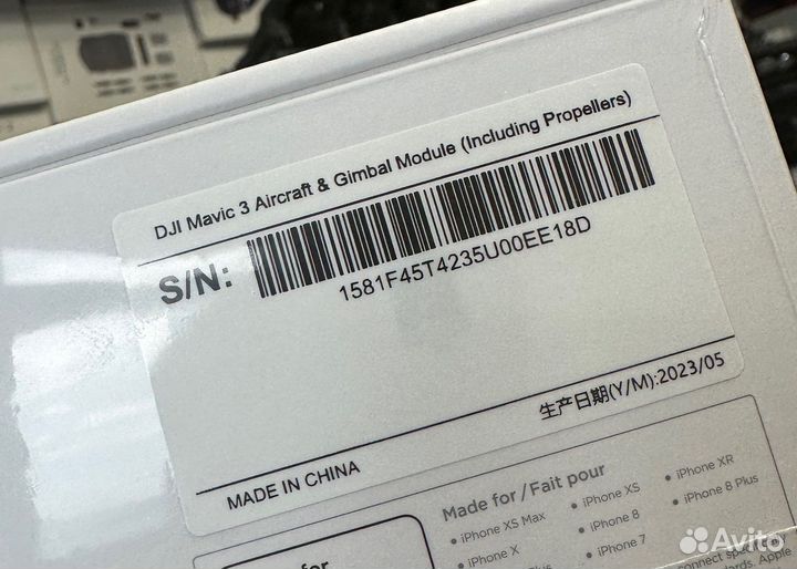 Квадрокоптер DJI Mavic 3 (тушка + пропеллеры)