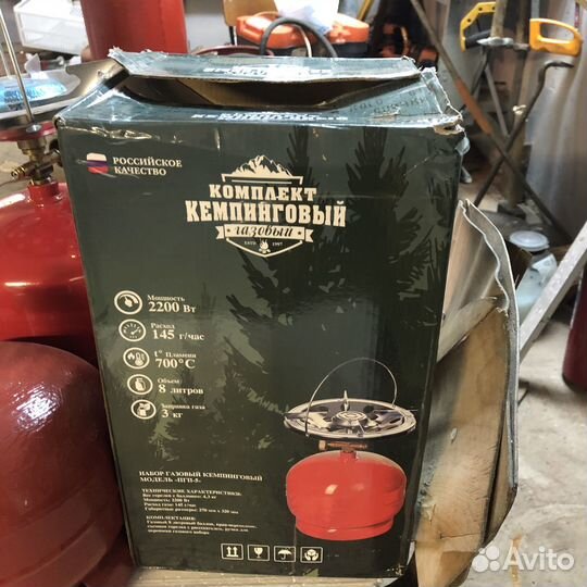 Комплект газовый горелка с двумя баллонами 8л и 5л