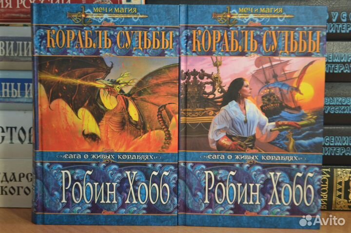 Меч и Магия