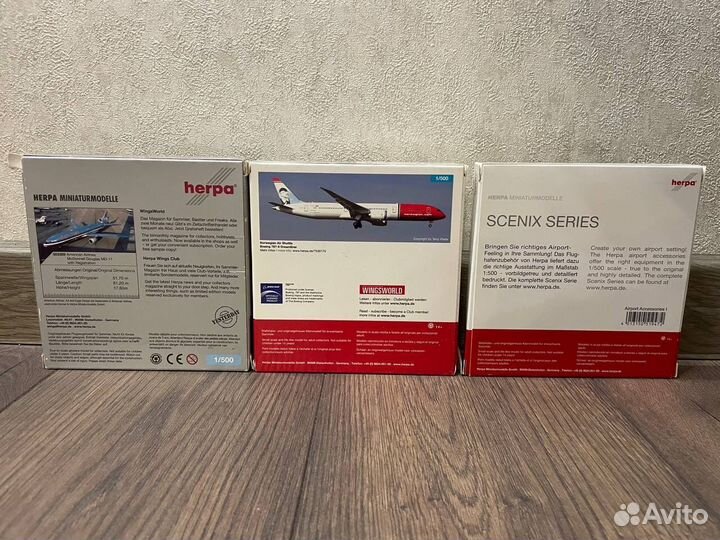 Модельки самолетов 1/500