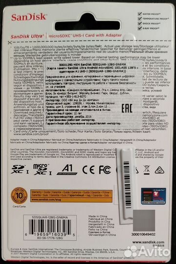 Карта памяти MicroSD SanDisk Ultra 128GB