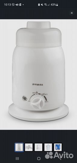 Подогреватель для бутылочек maman