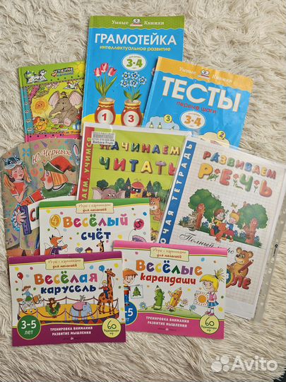 Развивающие тетради, распечатки, игры 4+