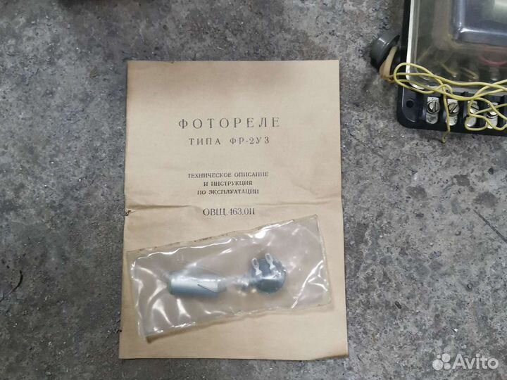 Фотореле типа фр-2У3