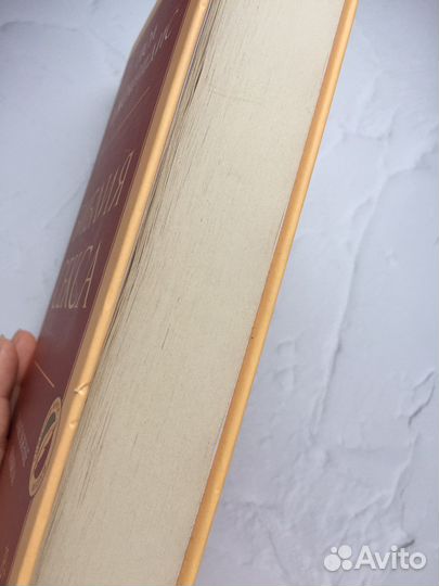 Библия секса Пол Джоанидис Книга