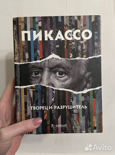 Книги о бизнесе и не только