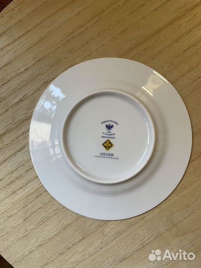 Фарфоровая коллекционная декоративная тарелка